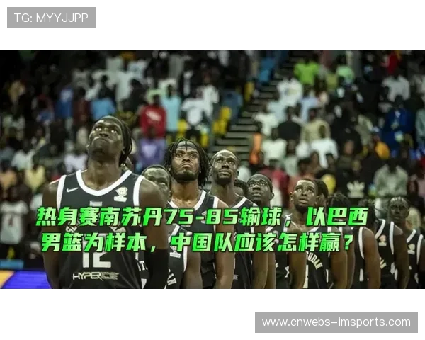 马修斯全面性对阵奇迪腿法优势,减重后体格因素成变数