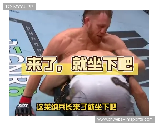 马达莱纳备战马哈切夫:针对摔跤手风格的战术部署分析