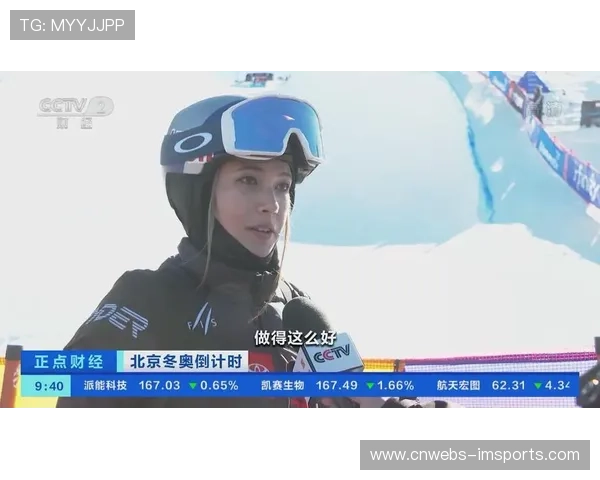 国际雪联自由式滑雪U型场地世界杯云顶站谷爱凌实现该站三连冠