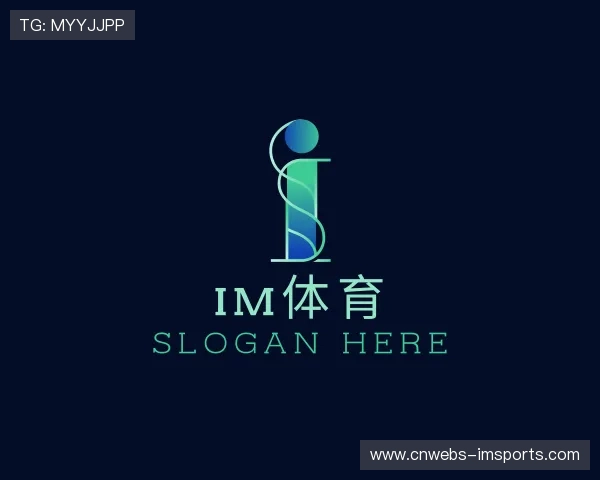 介绍im体育公司